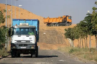 Basura