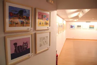 Exposición de la Escuela de San Eloy