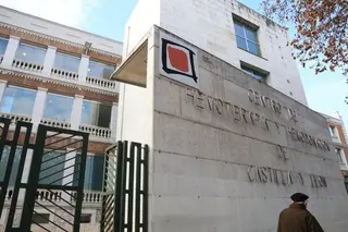 Centro de Hemoterapia y Hemodonación de Castilla y León. Foto ICAL