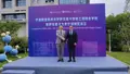 el rector Juan Manuel Corchado Rodríguez, rector de la USAL, con su homólogo en la Universidad Politécnica de Ningbo, el profesor Wu,