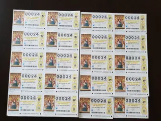Sorteo Extraordinario 0024