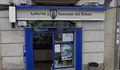 El segundo premio de la Lotería Nacional reparte suerte en Béjar y Villar de Ciervo