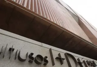 Edificio I+D+i