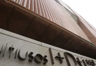 Edificio I+D+i
