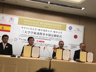 USAL Japon 18 (4)