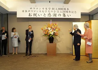 Japón3
