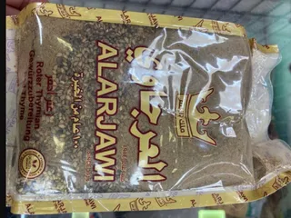 Producto afectado de especias de tomillo con restos de soja y cacahuete. Foto @AESAN_gob_es