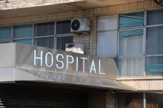 Hospital Universitario de Salamanca Virgen de la Vega