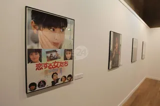El Centro Cultural Hispano-Japonés acoge una exposición de cartelería de cine nipón