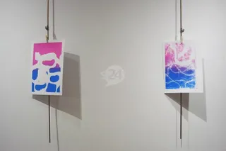 Exposición 'Serigrafía Experimental' en el Espacio Joven