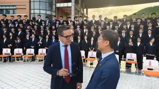 Campus USAL en China.
