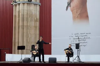 Concierto Homenaje a Carlos Cano. Alba de Tormes