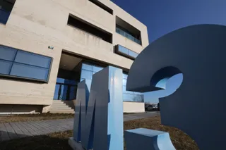 Parque Científico de la Universidad de Salamanca, lugar donde se preveía construir la sede
