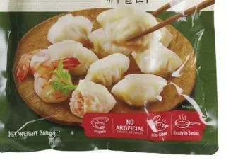 Empanadillas de la marca Bibigo con presencia de huevo. Foto @AESAN_gob_es