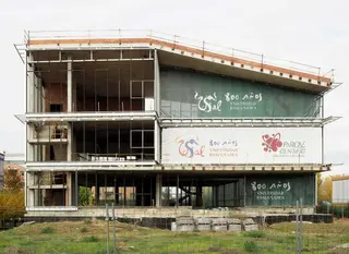 Edificio M4 de la Fundación Parque Científico de la Universidad de Salamanca | Parque Científico USAL